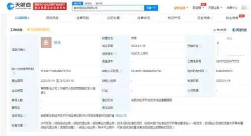 重磅 蔚來汽車5000萬成立保險(xiǎn)經(jīng)紀(jì)公司