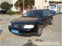 上海明飛舊機動車經紀 專業高價回收二手車服務