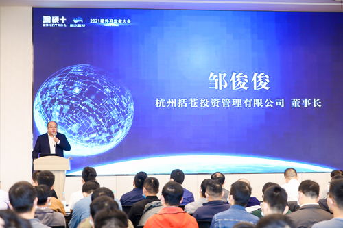 科技心臟，數(shù)智融合——2021硬十硬件技術(shù)開(kāi)發(fā)者大會(huì)成功舉辦