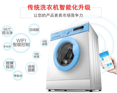 破解物聯(lián)網(wǎng)布局痛點(diǎn) 共享洗衣機(jī)如何成就行業(yè)爆款與智能生活新主張