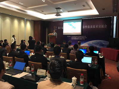 技術(shù)引領(lǐng)，創(chuàng)新驅(qū)動——國檢中心可靠性仿真技術(shù)交流會暨技術(shù)轉(zhuǎn)讓圓滿成功