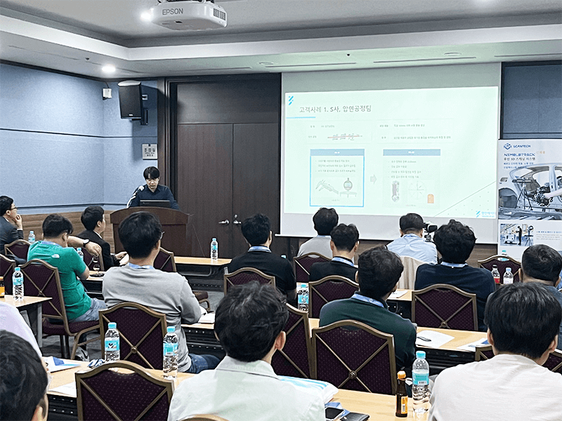 思看科技海外活動集錦 | 德國、美國、韓國三場用戶技術(shù)交流大會圓滿舉辦