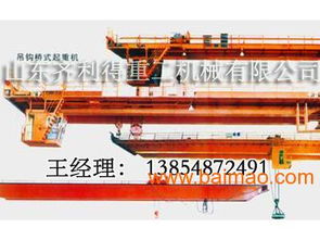 10t吊鉤橋式起重機 在哪容易買到上等吊鉤橋式起重機,10t吊鉤橋式起重機 在哪容易買到上等吊鉤橋式起重機生產廠家,10t吊鉤橋式起重機 在哪容易買到上等吊鉤橋式起重機價格