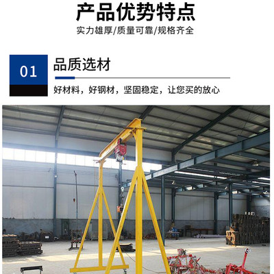 龍門架,電動龍門架