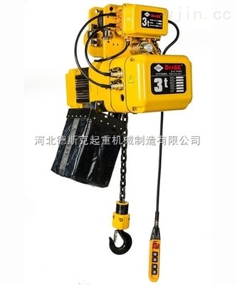 3噸PDH運(yùn)行式環(huán)鏈電動葫蘆 _供應(yīng)信息_商機(jī)_興旺寶五金網(wǎng)